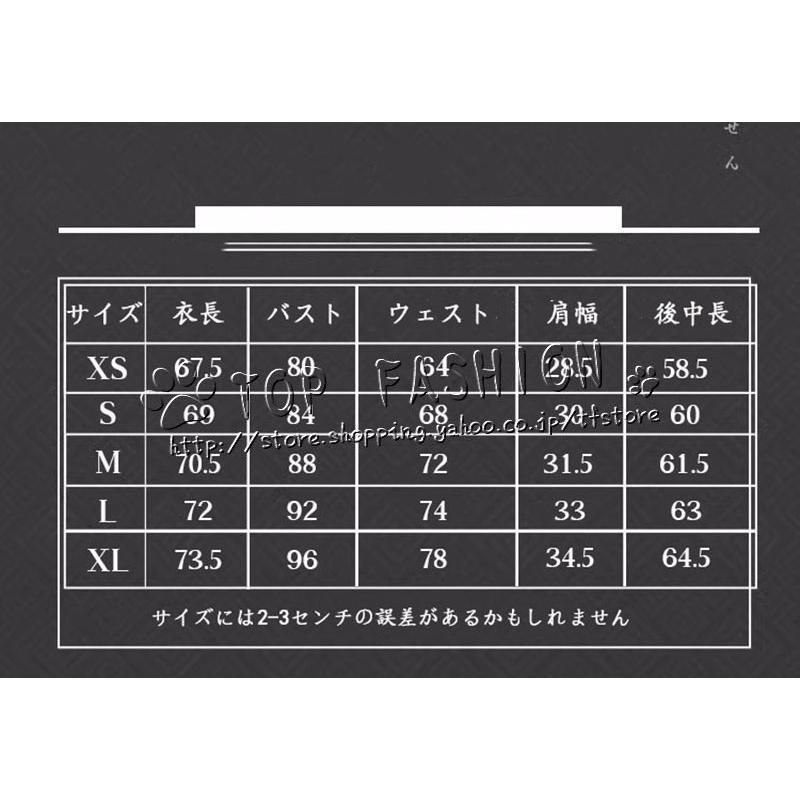 チャイナドレス