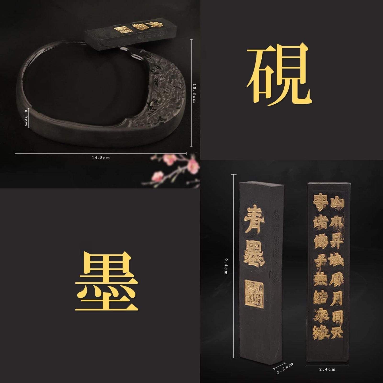 ドラゴン彫刻の硯・文鎮など一式 書道セット龍彫刻 硯・筆・墨・文鎮など一式 ドラゴン彫刻の硯