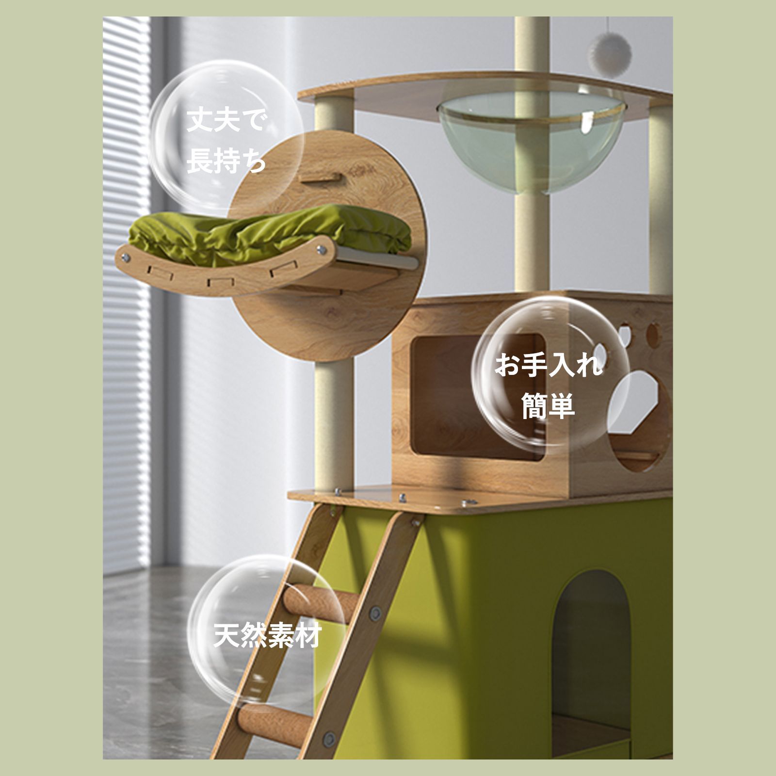  キャットタワー 猫タワー 登りやすい スリム ねこハウス 高さ150 cm 天然麻紐 据え置き型 爪とぎポール 宇宙船 見晴台 多頭飼い 運動不足解消 お手入れ簡単 丸角設計 省スペース 木製 高い安定性 Y 21 据え置き型キャットタワー キャットタワー