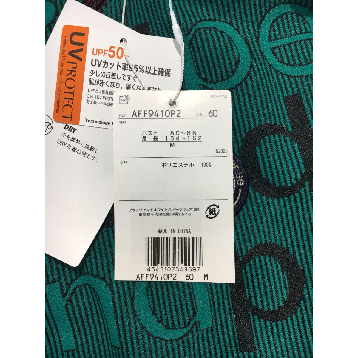 未使用品 レディース アンパスィ and per se 半袖シャツ M 緑系
