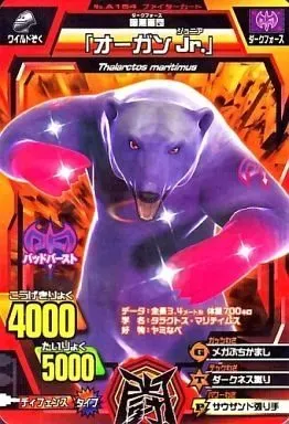 2026年最新】アニマルカイザー14弾の人気アイテム - メルカリ