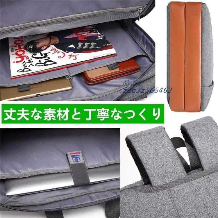 PCバッグ 切替