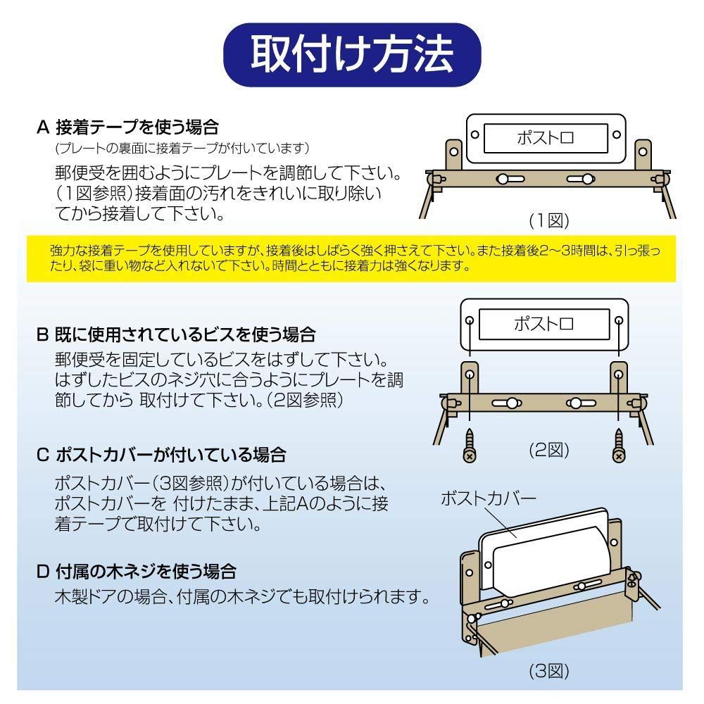 【新品未使用】郵便受け　ポスト　メールボックス 日本製 メールボックス 定形外郵便 対応 B4 A4 角3 角2 便利な