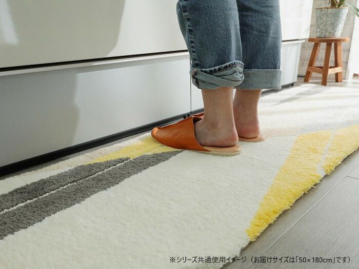 グラムスタイル ヴァロキッチンマット 50x180cm GSCD312169