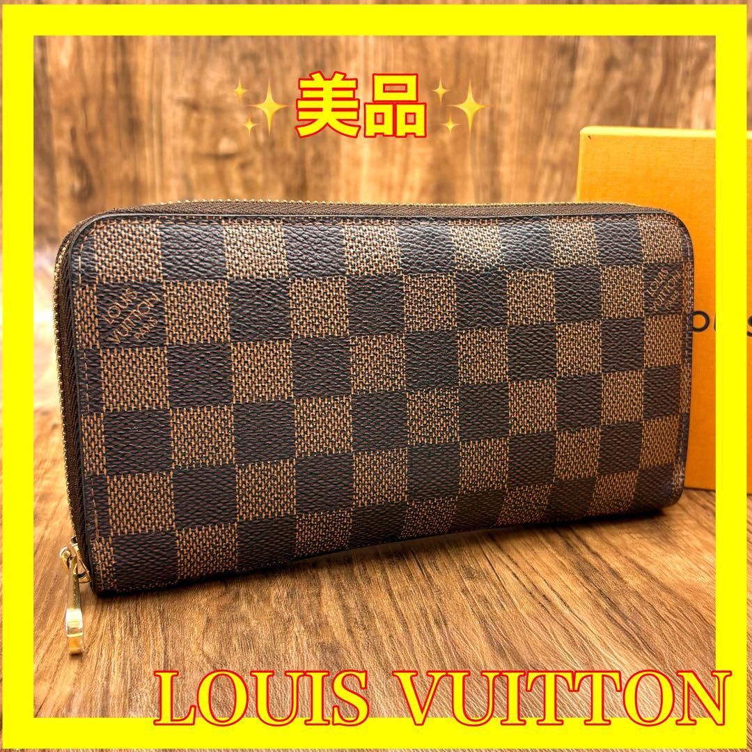 ⛄️美品⛄️ルイヴィトン ダミエ ジッピーウォレットラウンド  