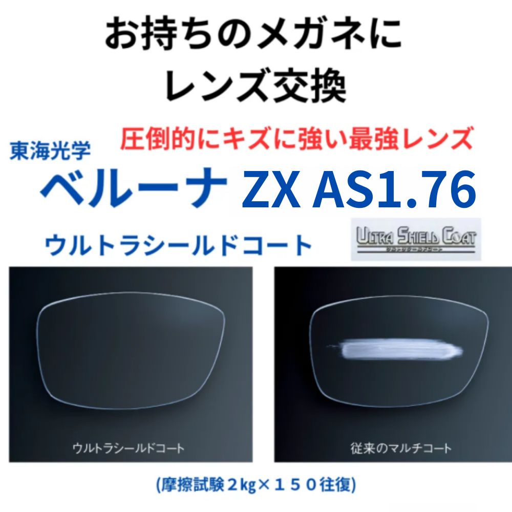 専用商品 HAKUBA ハードケース ZXシリーズ その他