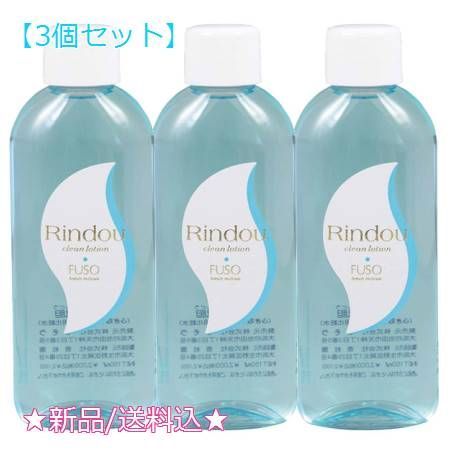 3個セットふそう 花シリーズ 龍胆(160ml)