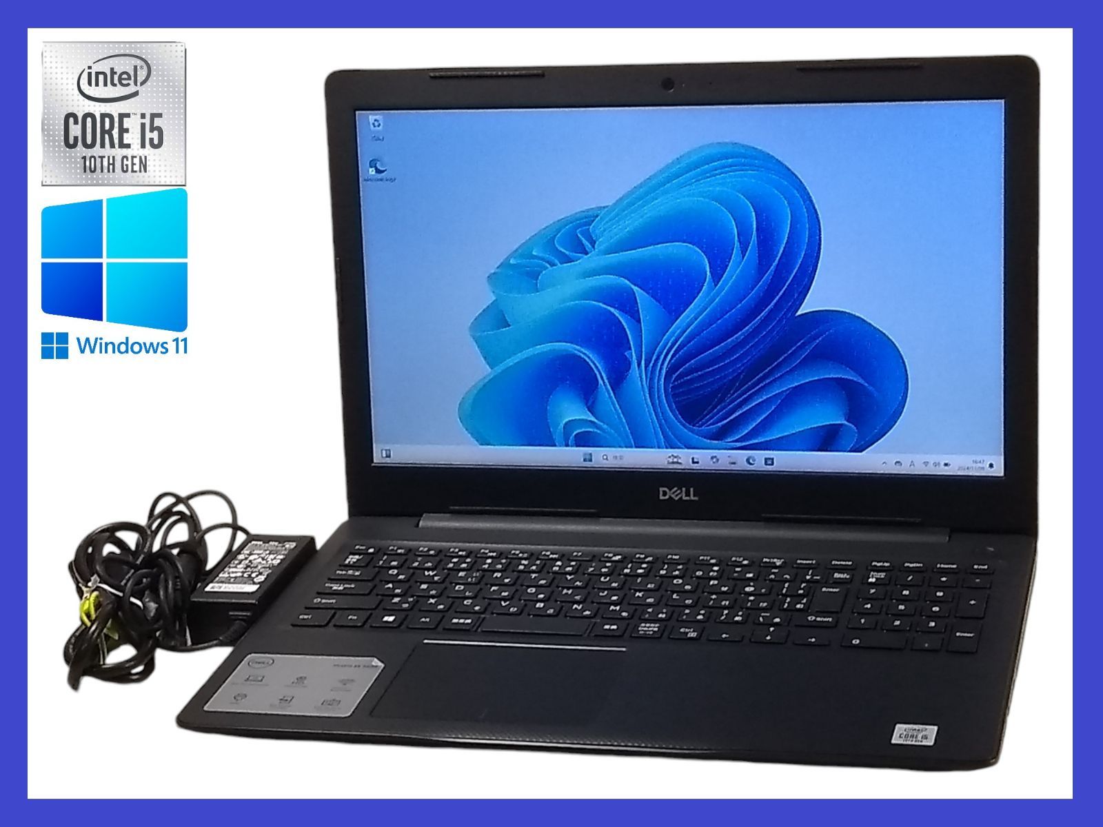 ☆DELL Vostro 3590 高性能CPU i5-10世代 SSD256GB/メモリ8GB ☆DELL Vostro 3590 高性能CPU i5-10世代 SSD256GB/メモリ8GB