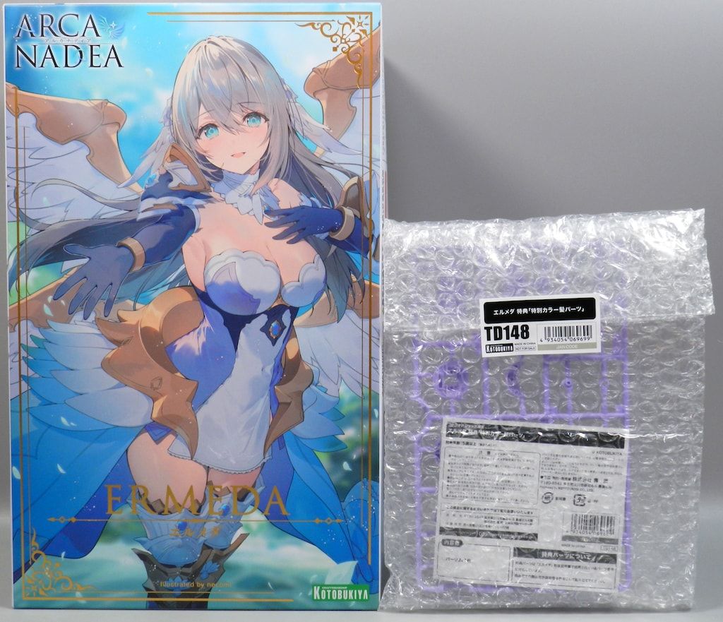 アルカナディア エルメダ【特典パーツ付き】 限定特典付き】エルメダ｜コトブキヤオンラインショップ