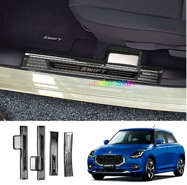 スズキ スイフト モデル 純正 インテリア シルプロテクター 設計