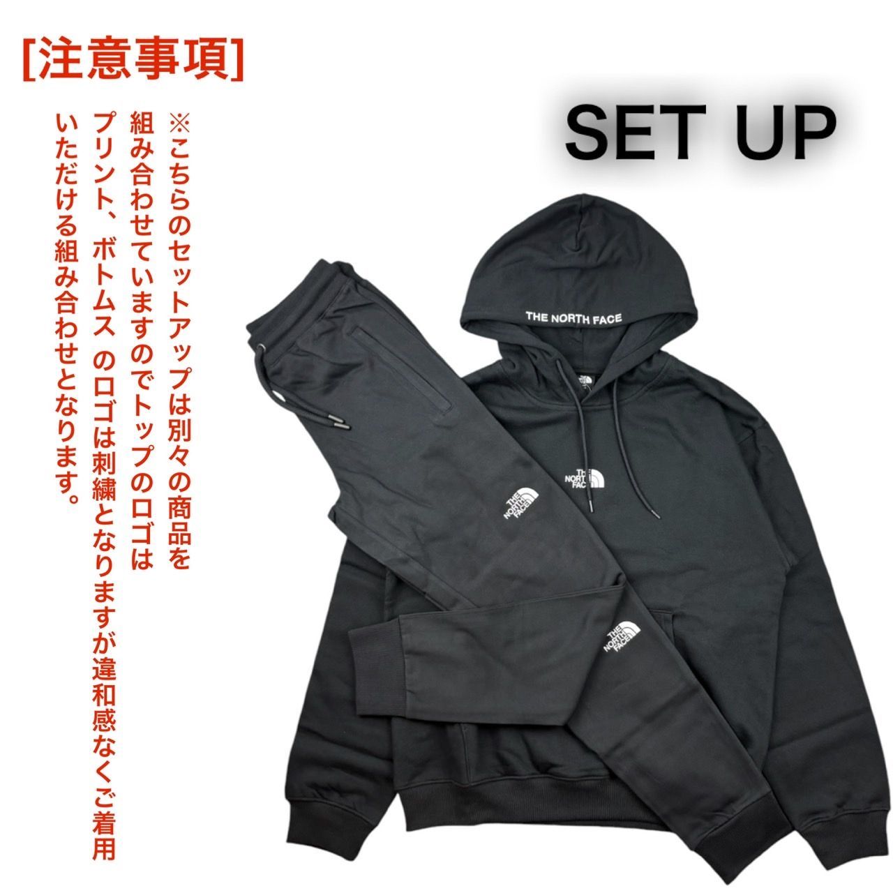 ザ ノースフェイス The North Face セットアップ NF089FJ/NF0A4SVQ パーカー ジョガーパンツ メンズ 2点セット  上下セット 組み合わせ商品 プリントロゴ 刺繍ロゴ 裏起毛 THE NORTH FACE 新品 正規品 タグ付き - メルカリ