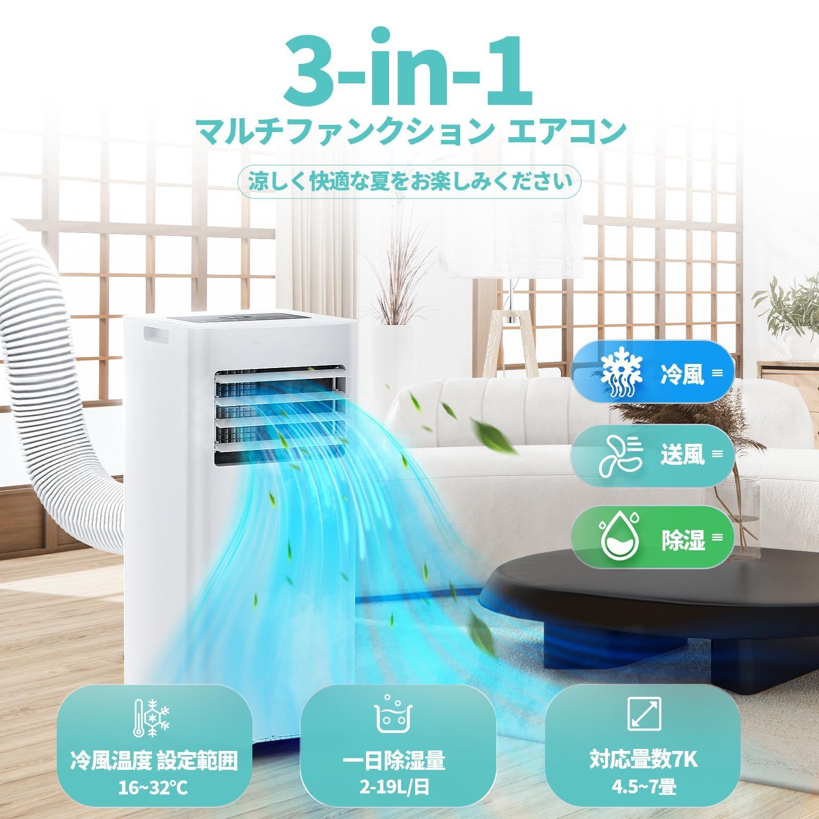 ZAFRO スポットクーラー 家庭用【工事不要】冷房 8畳-10畳用 Amazon | ZAFRO スポットクーラー 家庭用 業務用 小型 静音
