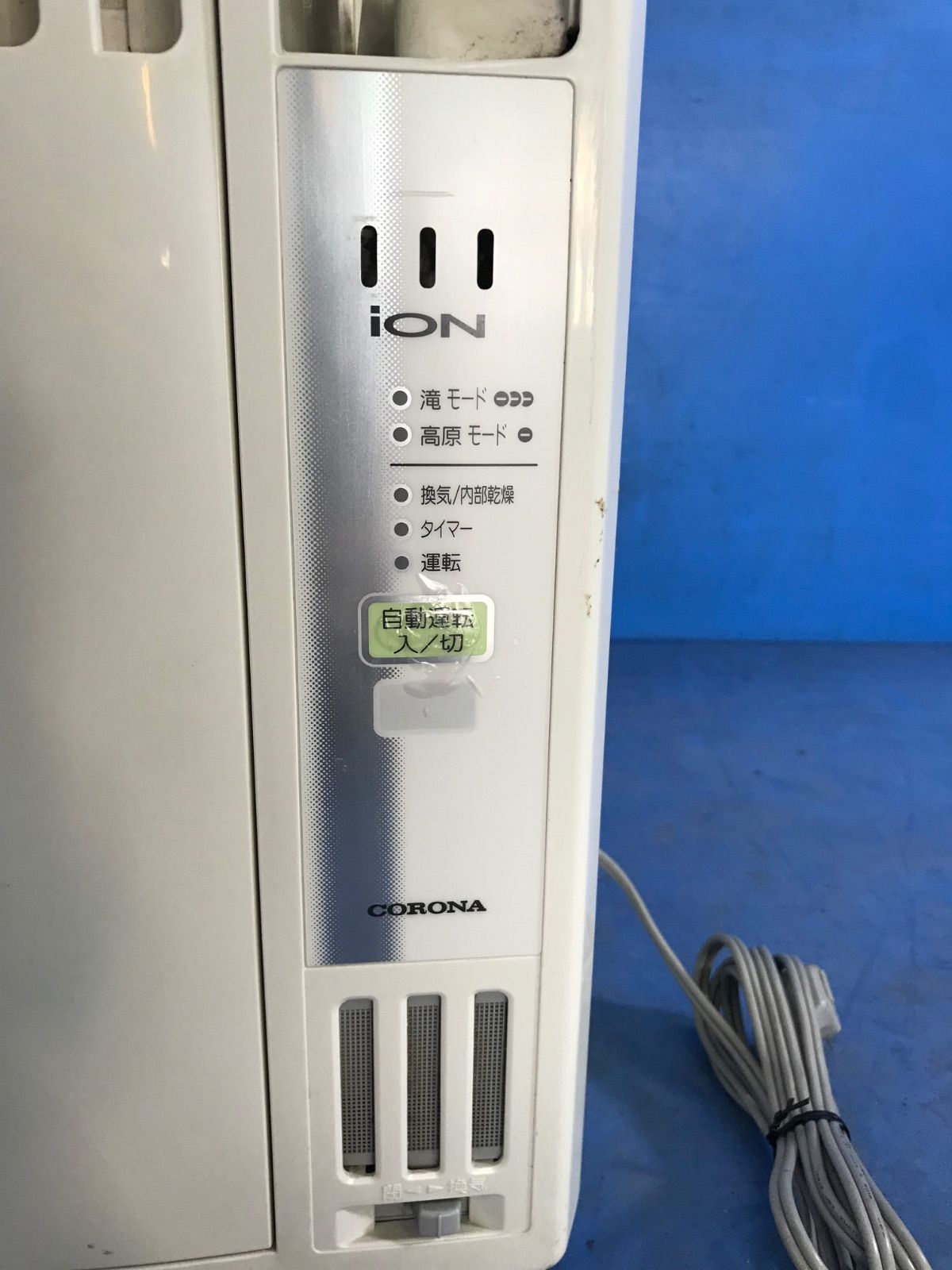 コロナ / CORONA 】ルームエアコン 窓用エアコン 冷房【 CW-FA1618