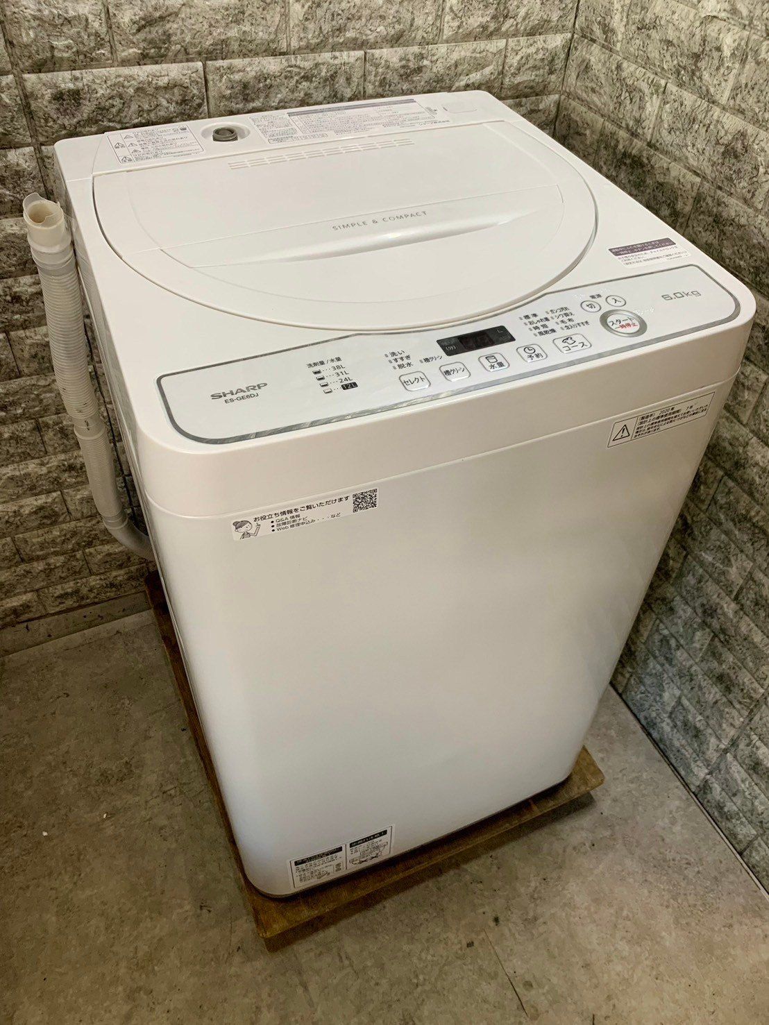 大阪送料無料☆3か月保証☆洗濯機☆シャープ☆2020年☆6㎏☆ES-GE6DJ-W  