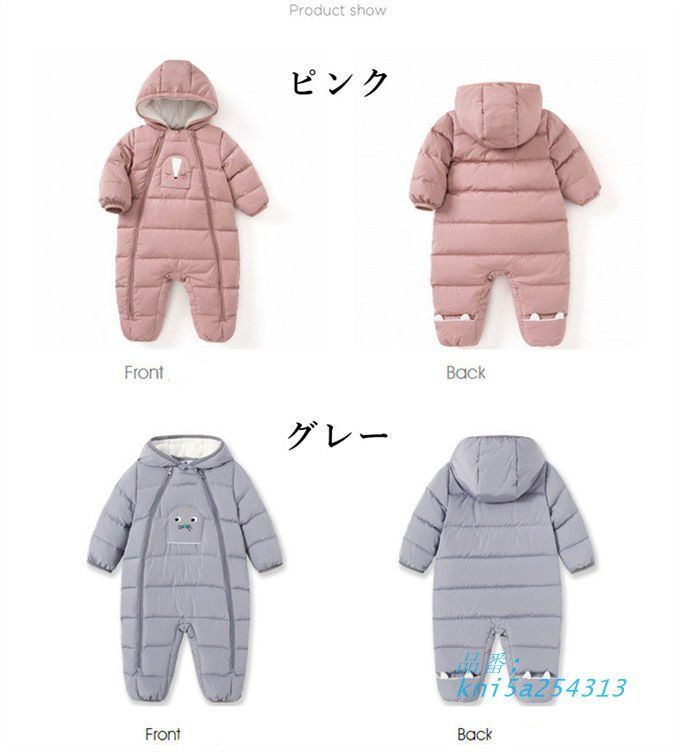 ベビー服 ジャンプスーツ 秋冬 長袖 新生児服 フード付き 80 73 暖かい プレゼント ファスナー ダウンジャケット カバーオール 前開き kni 5 a 254313