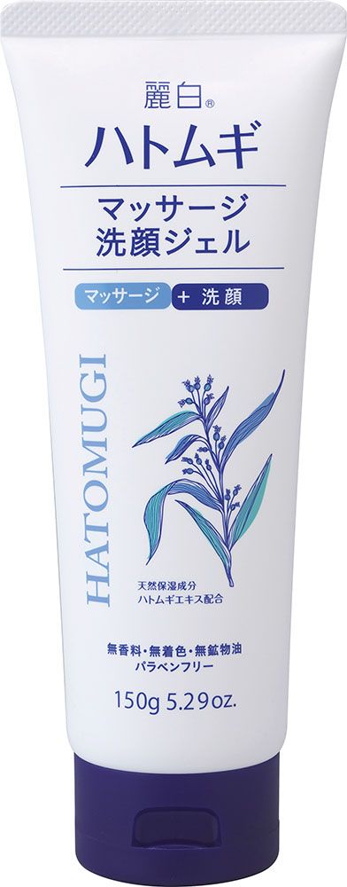 まとめ買い-48点セット 麗白 ハトムギ マッサージ洗顔ジェル 熊野油脂 洗顔 クレンジング