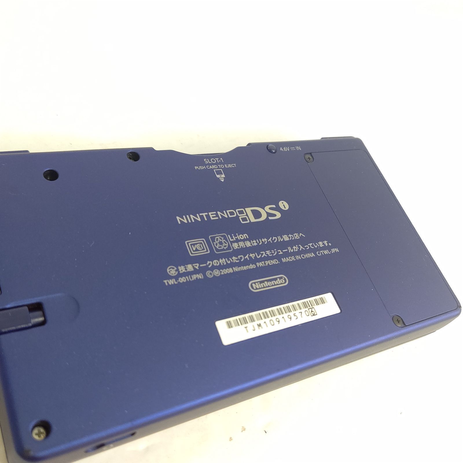 Nintendo ニンテンドーDSi メタリックブルー 本体極美品 任天堂 ゲーム ...