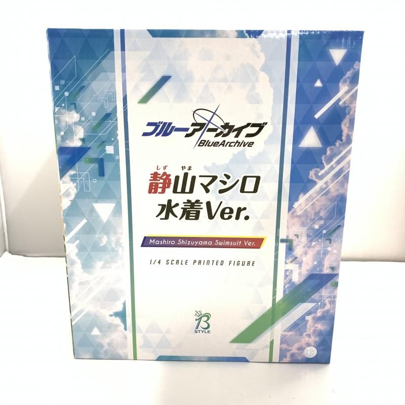 【中古】フリーイング 1/4 B-Style 静山マシロ 水着Ver. ブルーアーカイブ ブルアカ[10]