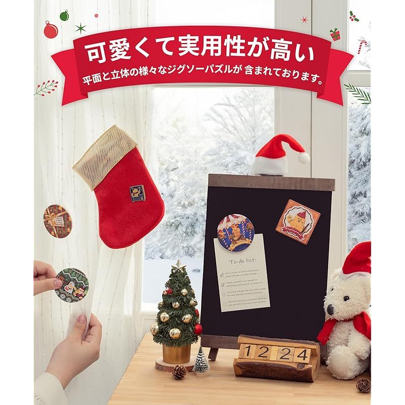 ピースリラックス