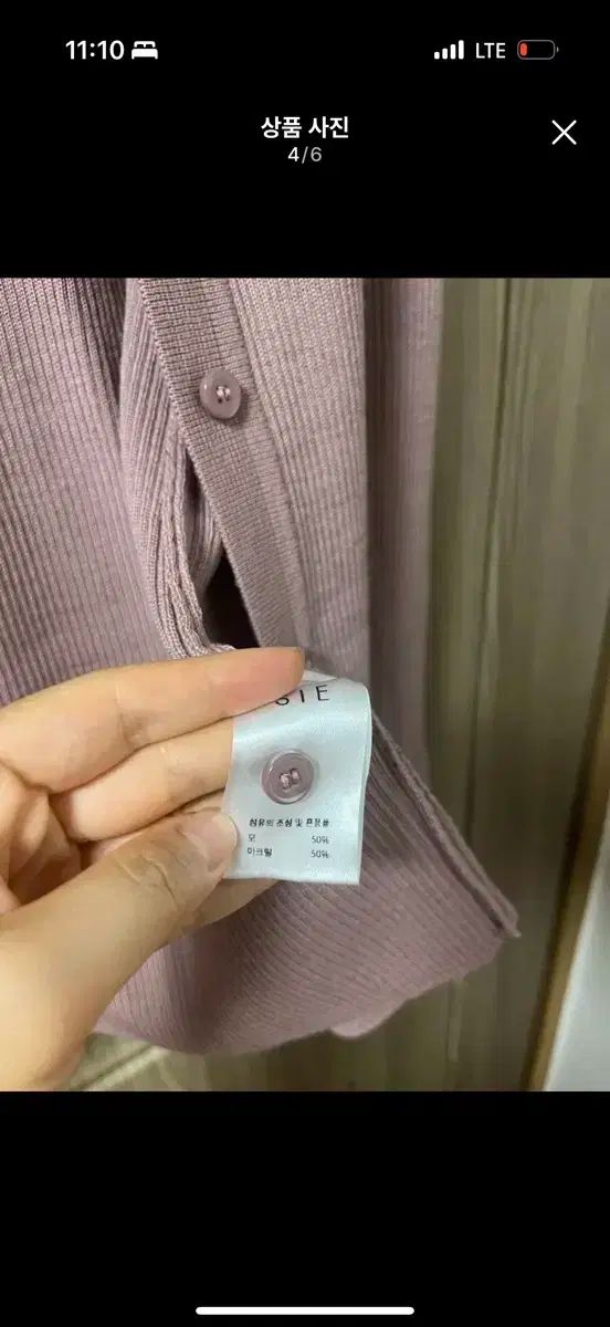 カーディガン スカート