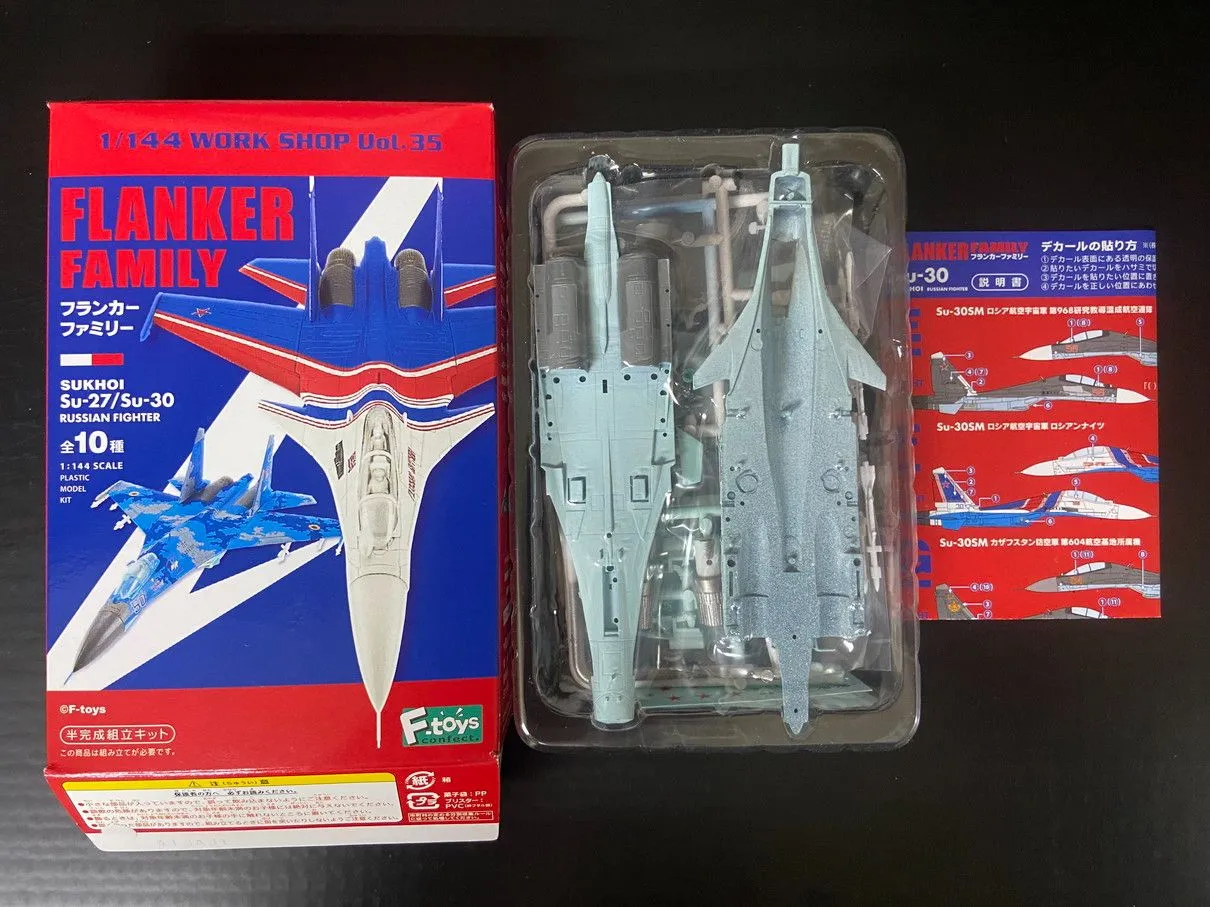 2025年最新】su-30smの人気アイテム - メルカリ