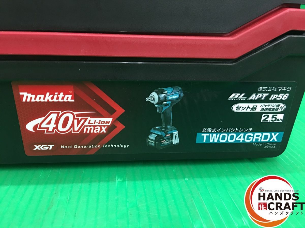 マキタ makita 40Vmax 充電式インパクトレンチ TW004GRDX バッテリBL4025×2本 充電器DC40RA ケース ソケット別売 純正 BRIGHTFACE_UK