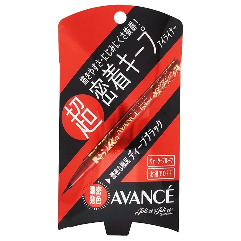 アヴァンセ ジョリ・エ ジョリ・エ リキッドアイライナー ディープブラック (0.6mL)
