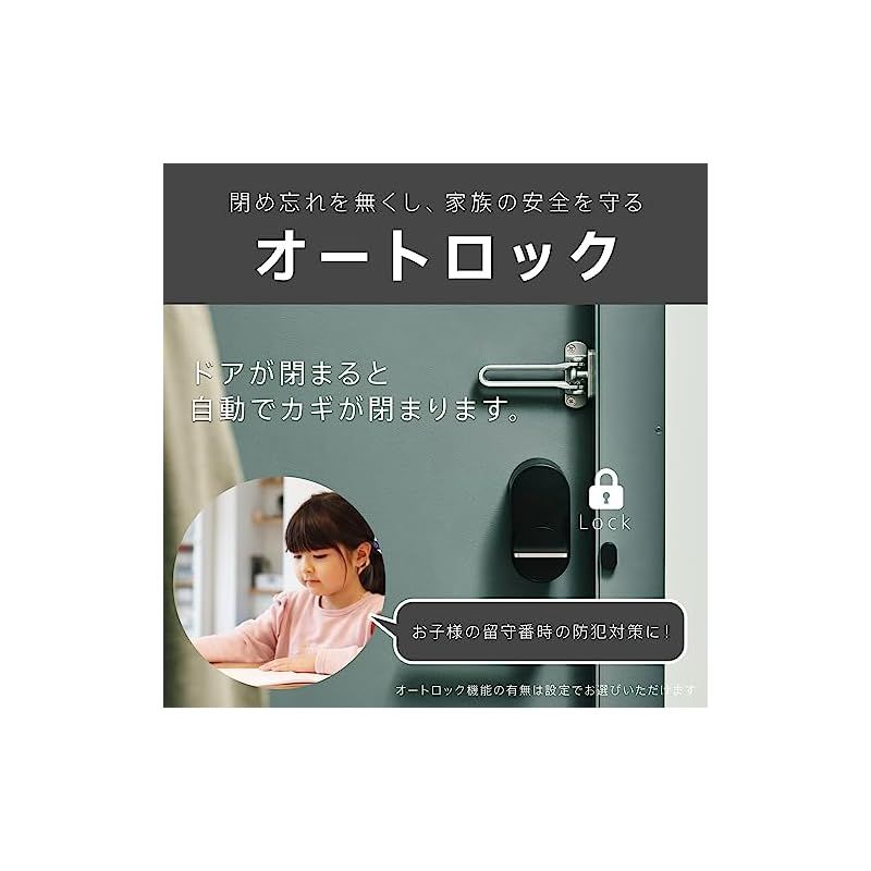 Qrio Lock キュリオロック ブラウン スマートロック Qrio Lock（キュリオロック）- カギが自由になる生活。 | Qrio