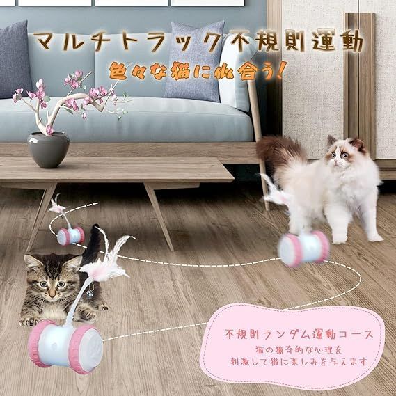 Wajora 猫 おもちゃ 猫じゃらし 2024化版 静音 猫 おもちゃ 電動 3色