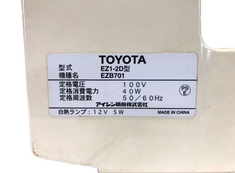 現状品 TOYOTA トヨタ EZ1-2D型 EZB701 ミシン コンピューターミシン アイシン精機 手工芸 裁縫 家庭用 裁縫機器 100V ホワイト 中古