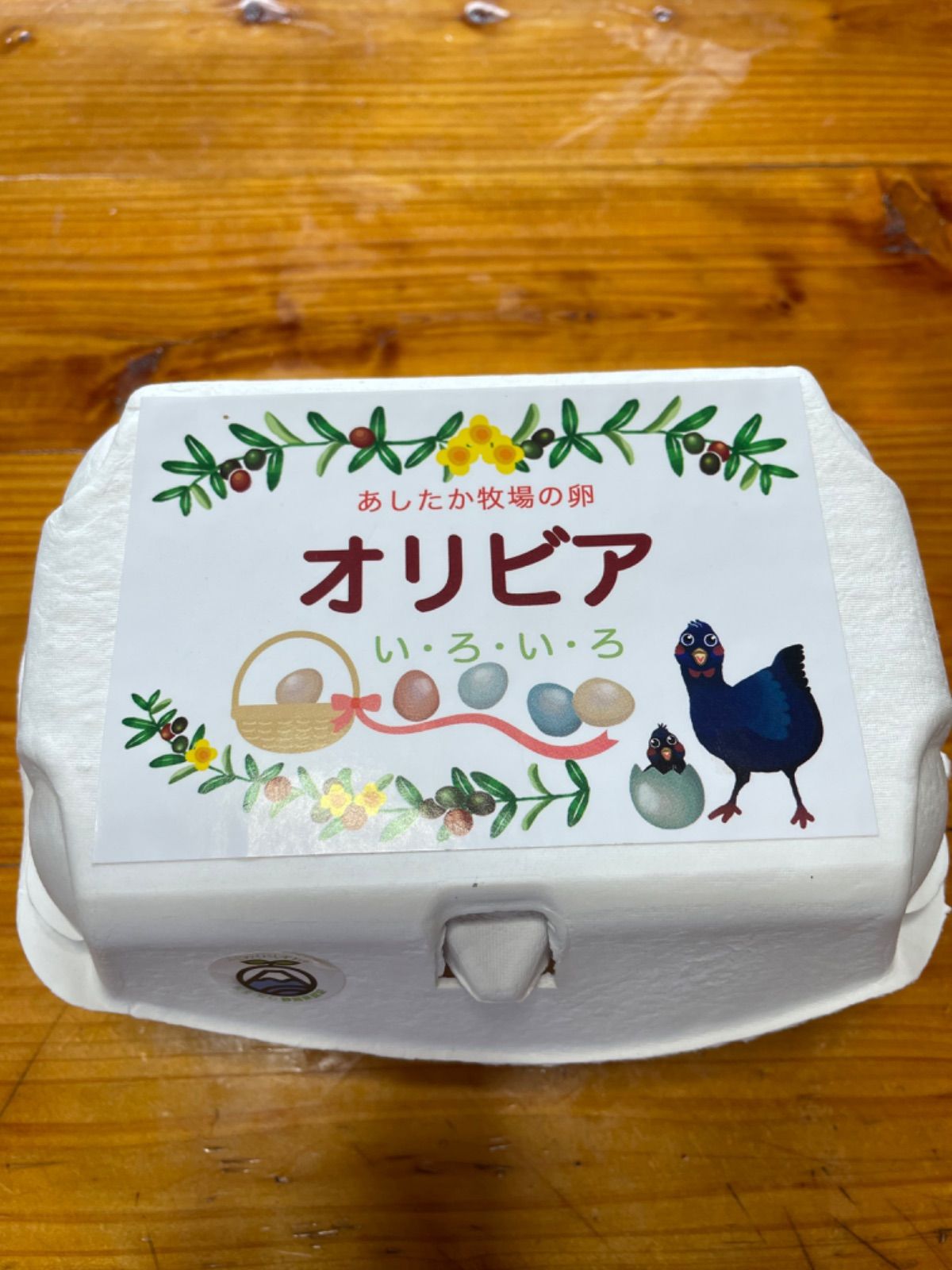 あしたか牧場 平飼い卵 ブラックワン 6個×2セット - メルカリ