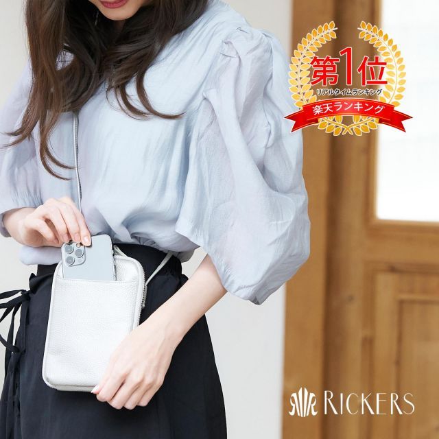 本革縦長スマホポシェット｜RICKERS公式ショップ本店 スマホポーチ 