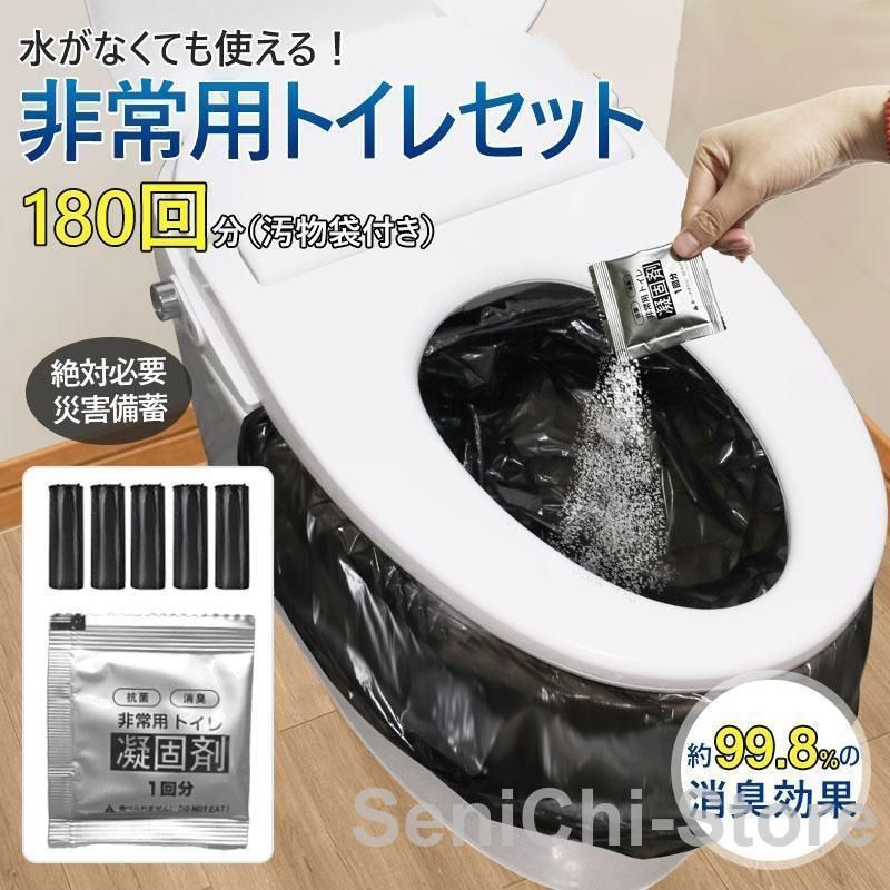 断水