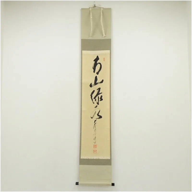 2025年最新】青山 掛軸の人気アイテム - メルカリ