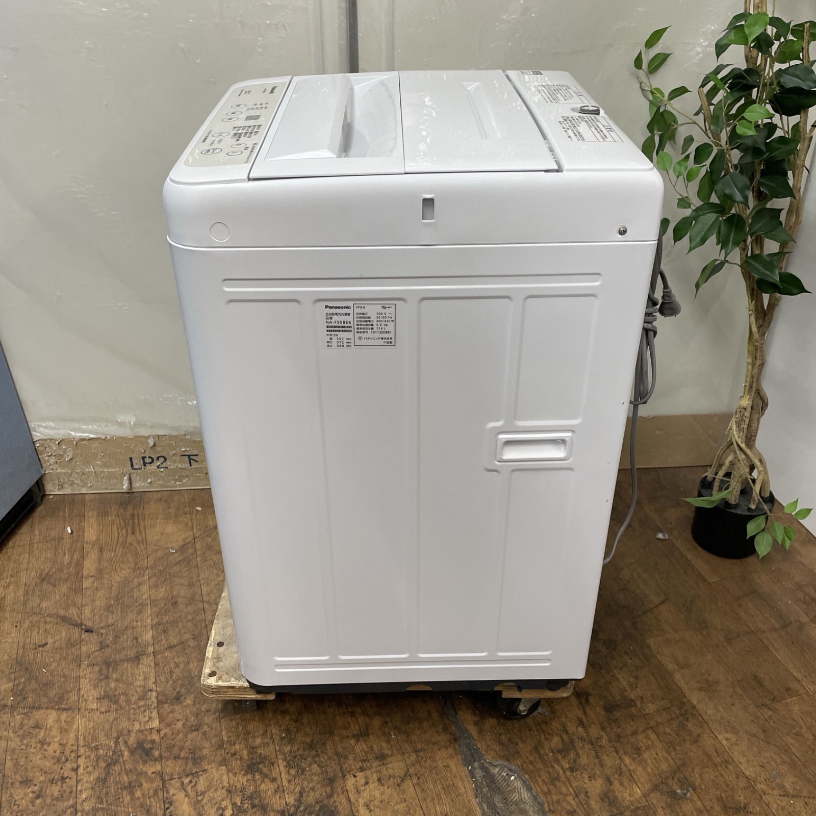 R715 ☀️ Panasonic 洗濯機（洗濯5.0㎏) 19年製 NA-F50BE6 ⭐ 動作確認済 ⭐ クリーニング済 R715 ☀️ Panasonic 洗濯機（洗濯5.0㎏) 19年製 NA-F50BE6 ⭐ 動作
