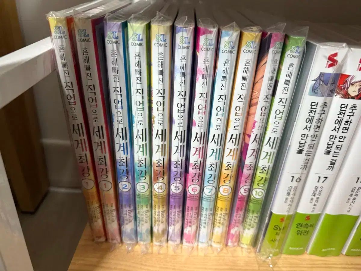 仕事として 世界で最強