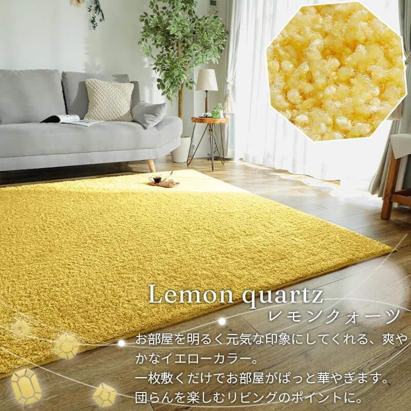 YOSAカーリスパット　100×200センチ YOSAカーリスパット100×200センチ