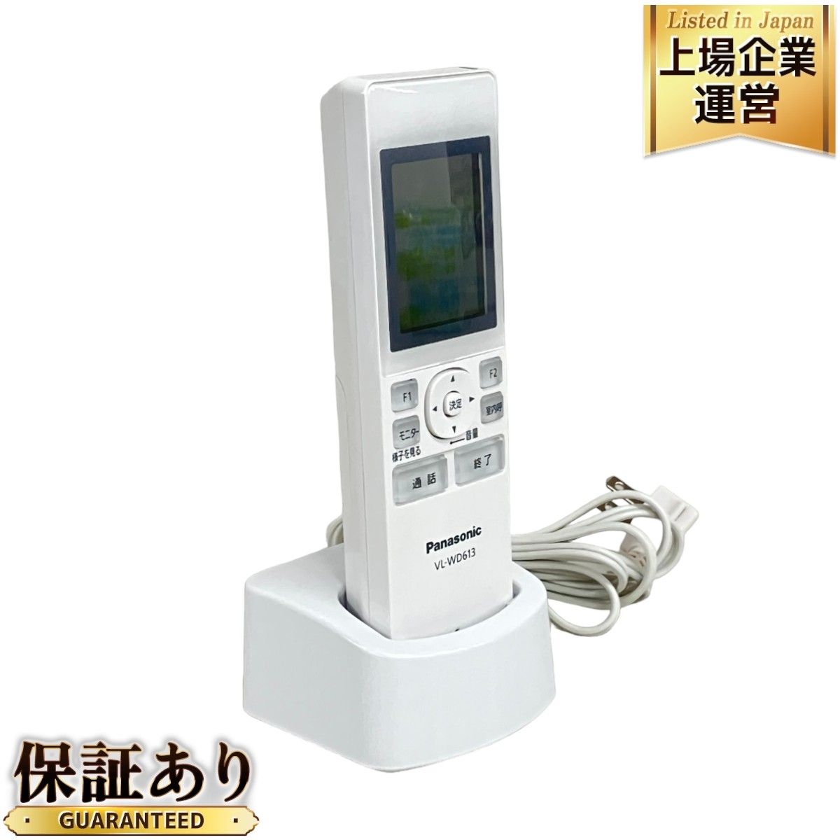 パナソニック インターホン 子機 VL WD 613 Panasonic 送料込 VL-WD613