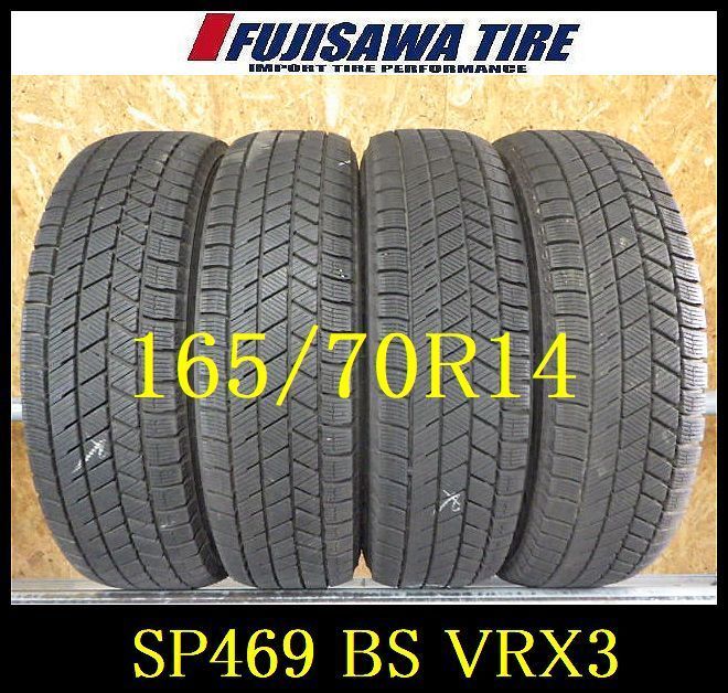 SP469 ● 製造 約8部山●BS BLIZZAK VRX3●165 70R14●4本