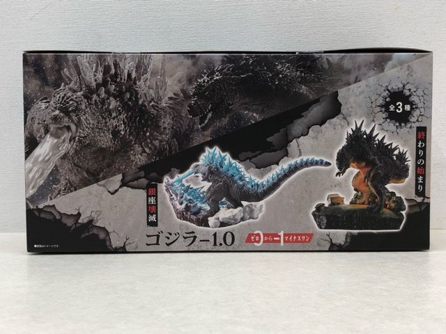 プチラマEX　ゴジラ−1.0　新品未開封　全3種 ☆特価品 プチラマEX ゴジラ-1.0 ゼロからマイナス1 (3個セット