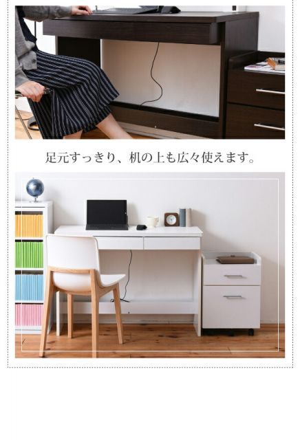 ワークデスク