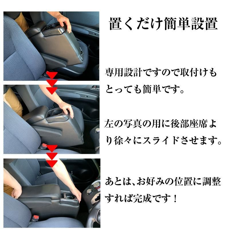 アームレスト QC21