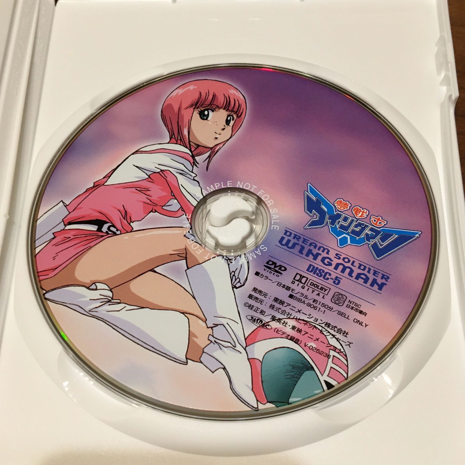 特典ブックレット欠品】見本品 夢戦士ウイングマン DVD-BOX 22003/04