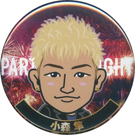 小森隼 缶バッジセット 小森隼 グッズ - メルカリ