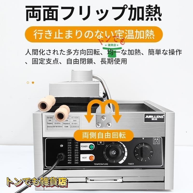 3|6枚焼き重ね合わせ式