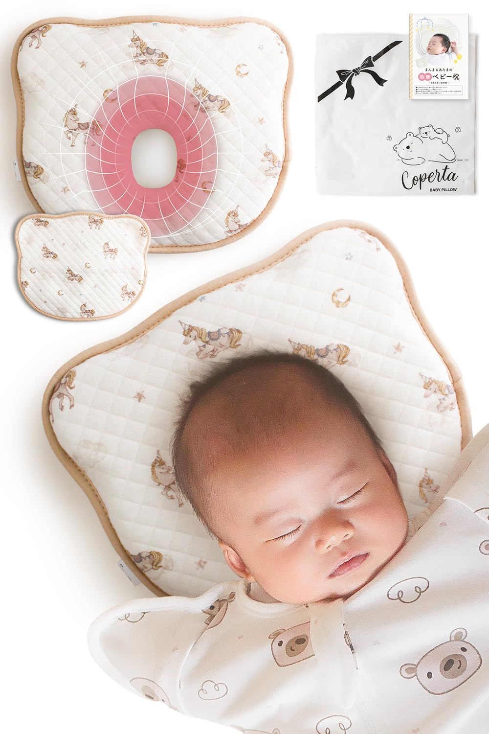 サブカバー付き 天然素材1% ベビー枕 新生児?向けbaby pillow コペルタ ”ベビモ”育児雑誌に掲載ベビーまくら ベビー まくら ポニー