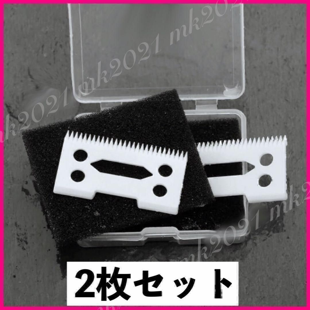 wahl ウォール Wahl マジッククリップ替刃@7@77@⑶3@p1?@ - メルカリ