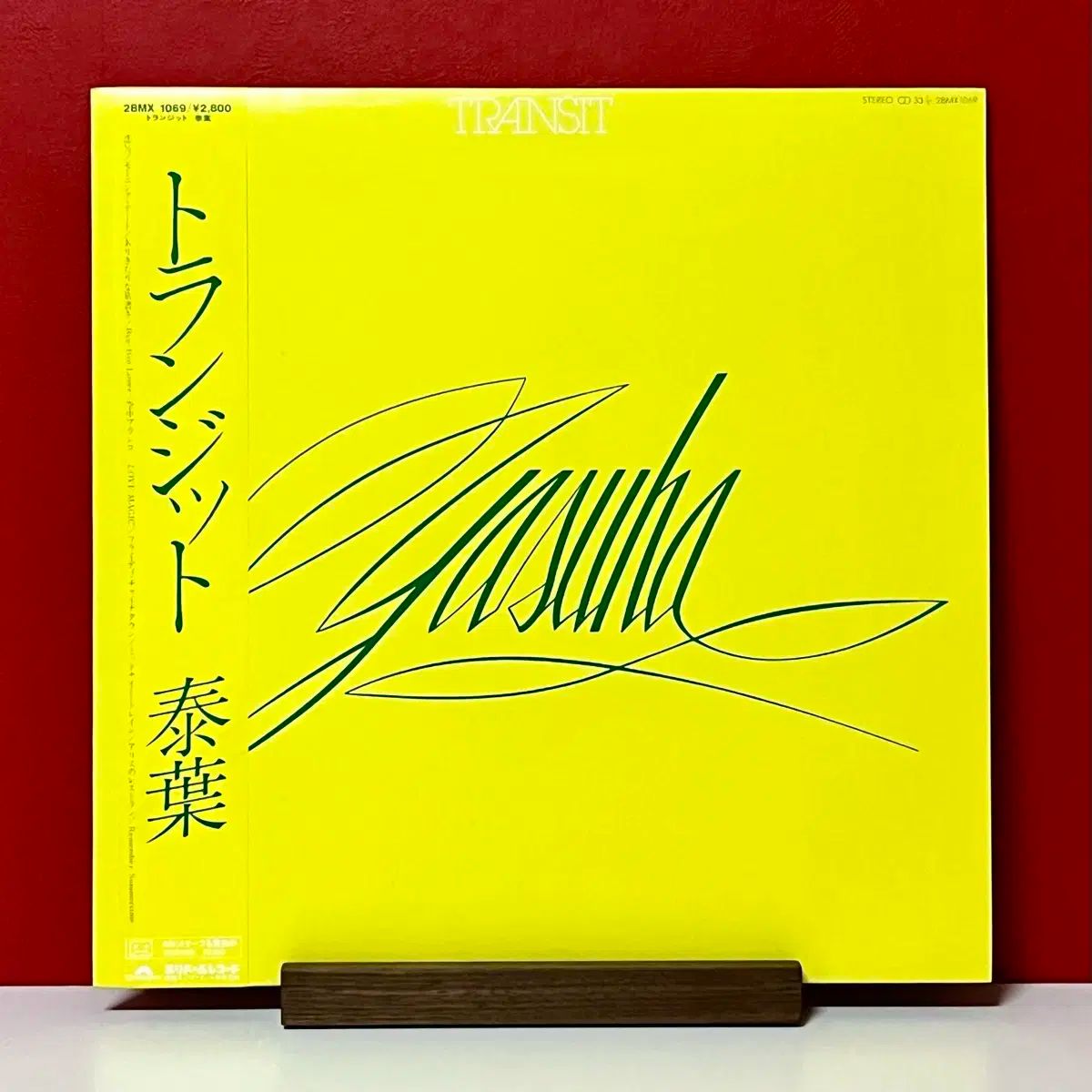 早い LP ヤスハ Yasuha ー Transit シティポップ