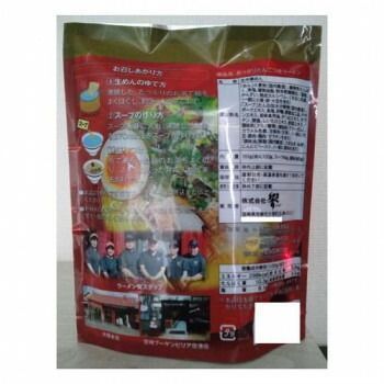 絶対にあなたの一番選択！ 響 あっさりとんこつ 赤 生麺 1食入 151g×30個 超人気デザイン