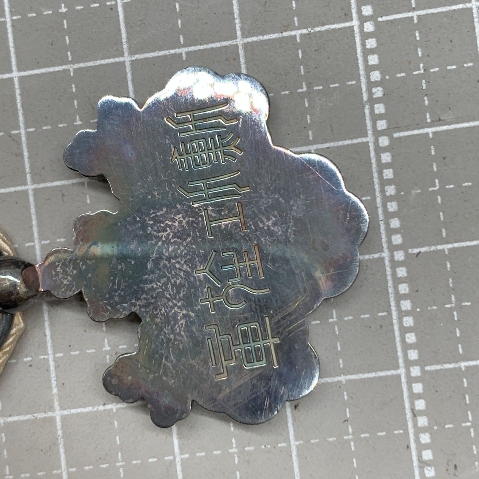 B307 勲七等青色桐葉章 旧日本軍 勲章 箱付 大日本帝国